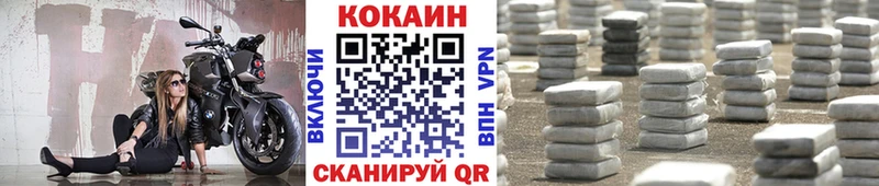 COCAIN 97% Козельск