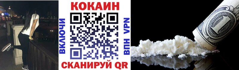 Кокаин VHQ  наркотики  Козельск 