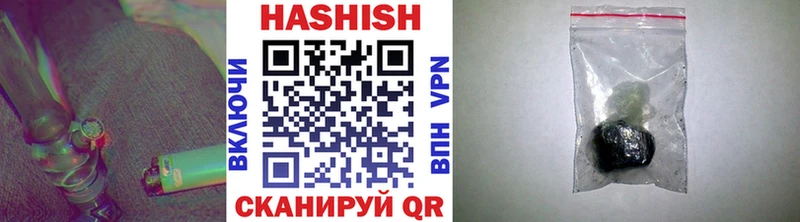 ГАШ hashish  Козельск 