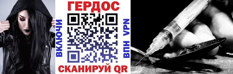 ГЕРОИН афганец  даркнет Telegram  Козельск 
