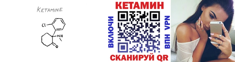 Кетамин ketamine  Козельск 