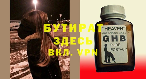 mix Балабаново