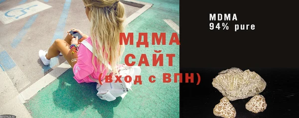 mdma Белокуриха