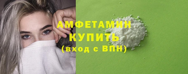 амфетамин Семёнов