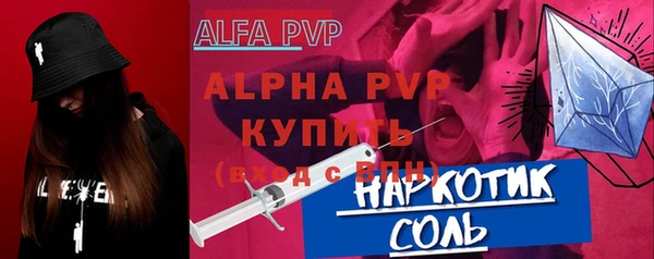кристаллы Баксан