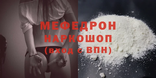 кристаллы Баксан