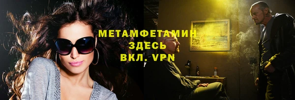 эйфоретик Семикаракорск