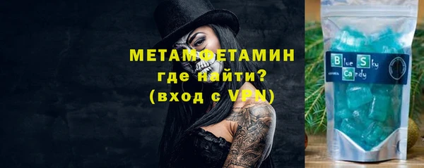 кристаллы Баксан