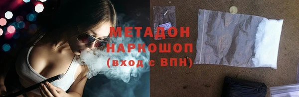 кристаллы Баксан