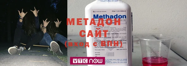эйфоретик Беломорск