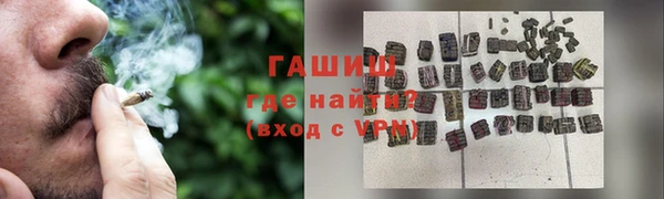 кристаллы Баксан