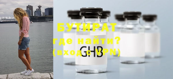 эйфоретик Семикаракорск