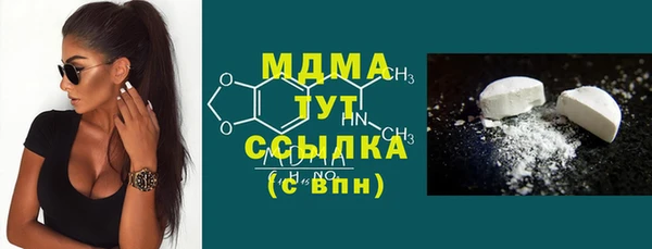 кристаллы Баксан