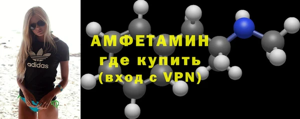 кристаллы Баксан