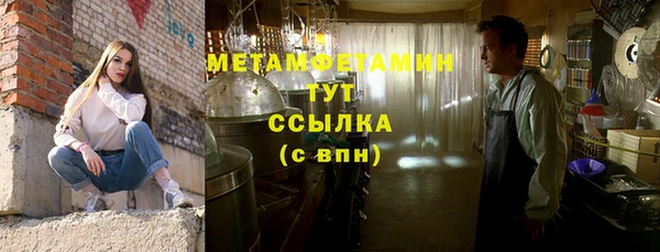 эйфоретик Беломорск