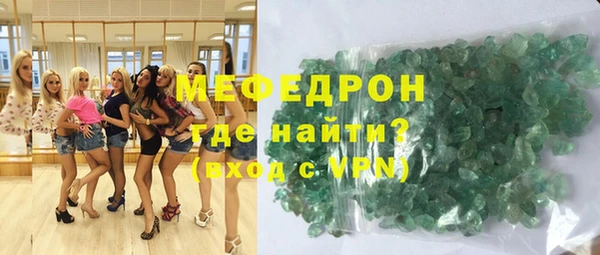кристаллы Баксан