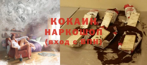 героин Семилуки