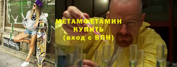 эйфоретик Семикаракорск