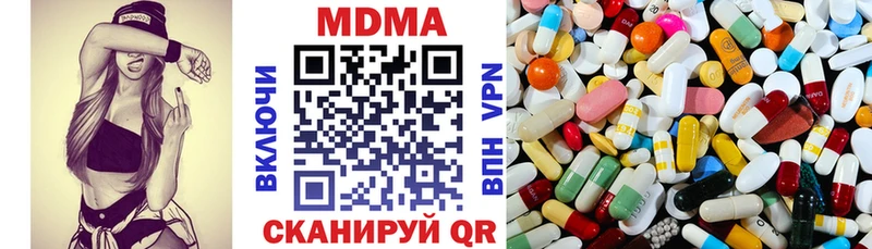 МДМА VHQ  Козельск 
