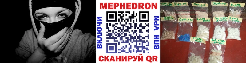 Меф VHQ  наркота  Козельск 