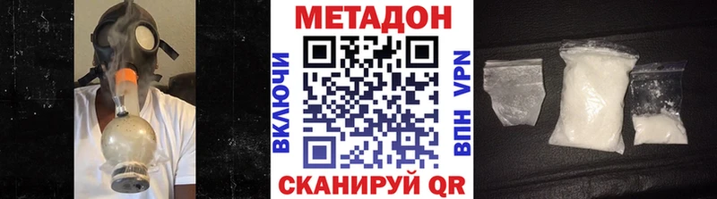omg ссылка  как найти   Козельск  МЕТАДОН VHQ 